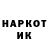 Кокаин Колумбийский Danil Ternovoy