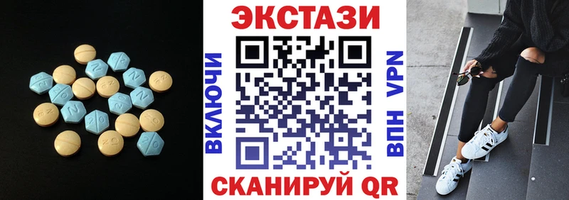дарнет шоп Алагир ЭКСТАЗИ VHQ