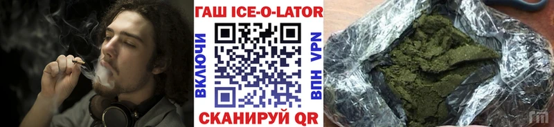ГАШ AMNESIA HAZE Алагир