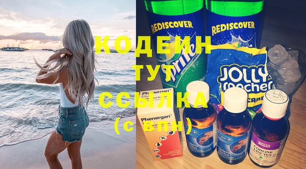 марихуана Россошь