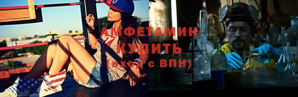 мефедрон VHQ Абинск