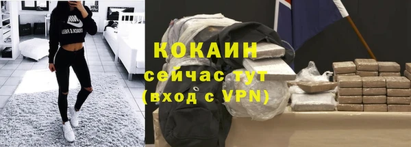 мефедрон VHQ Абинск