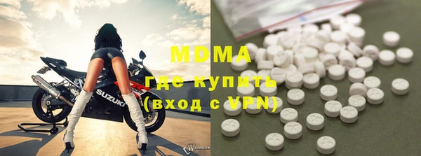 MESCALINE Абдулино