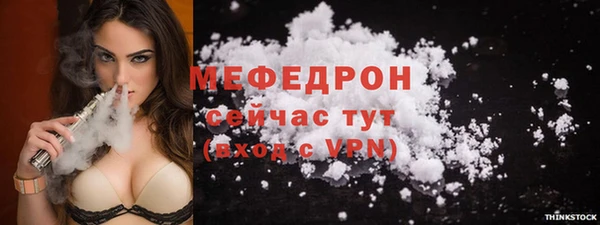 мефедрон VHQ Абинск