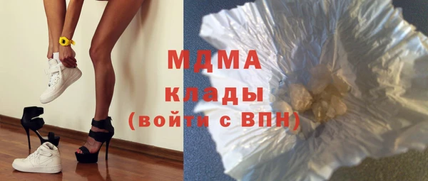 MESCALINE Абдулино