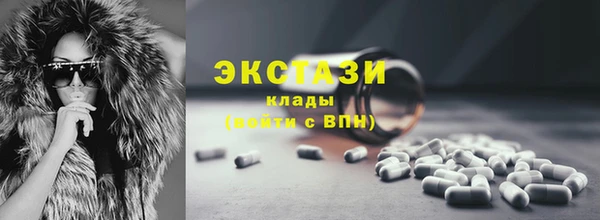 мефедрон VHQ Абинск