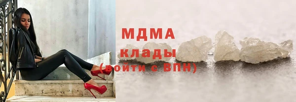 MESCALINE Абдулино