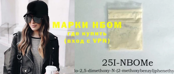 мефедрон VHQ Абинск
