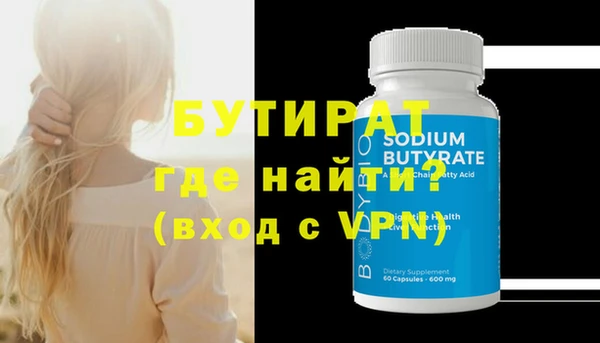амф Абаза