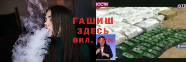 мефедрон VHQ Абинск