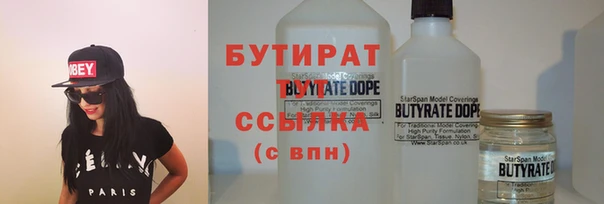 амф Абаза