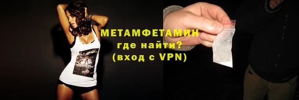 мефедрон VHQ Абинск