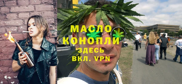мефедрон VHQ Абинск