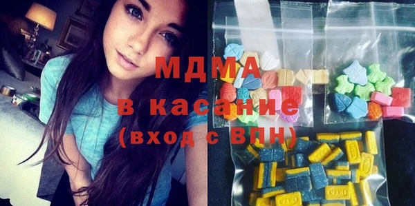 амф Абаза
