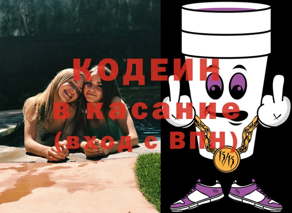MESCALINE Абдулино