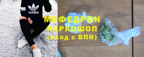 мефедрон VHQ Абинск