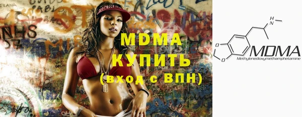 амф Абаза