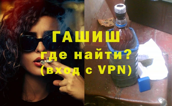 мефедрон VHQ Абинск
