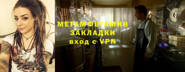 амф Абаза