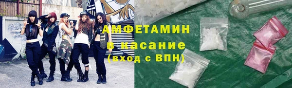 амф Абаза