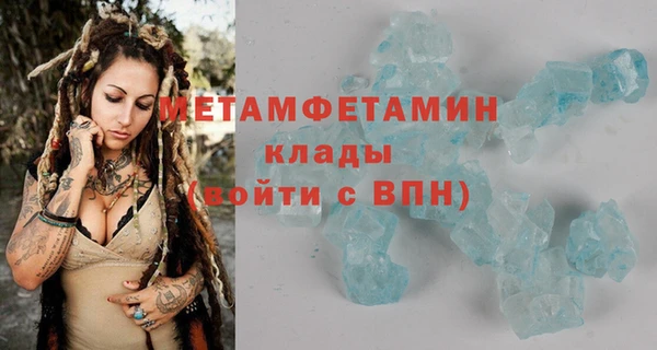 амф Абаза
