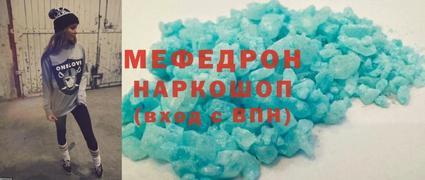MESCALINE Абдулино