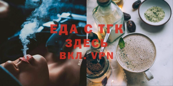 мефедрон VHQ Абинск