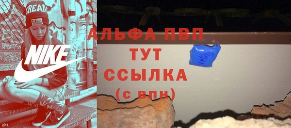амф Абаза
