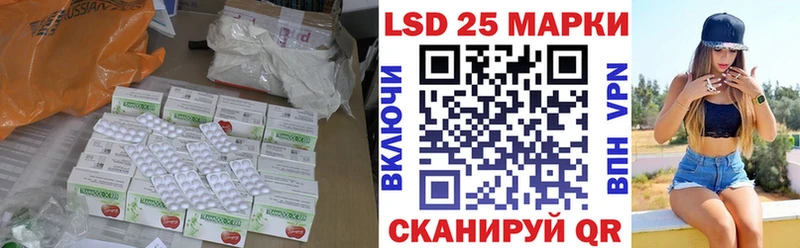 где купить наркоту Алагир Лсд 25 экстази кислота