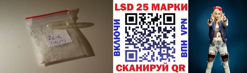 Лсд 25 экстази кислота Алагир