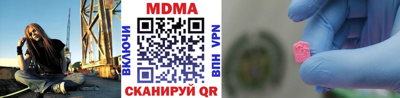 сайты даркнета Telegram  Алагир  МДМА crystal 