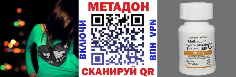хочу наркоту  Алагир  Метадон кристалл 