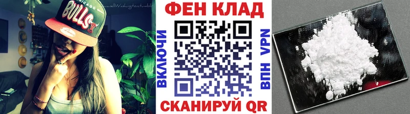 что такое   Алагир  Первитин пудра 