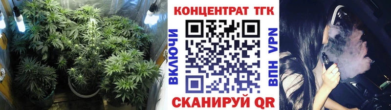 mega вход  Алагир  Дистиллят ТГК Wax 